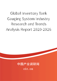 Global Inventory Tank Gauging System Industry Research and Trends Analysis Report 2020-2026 Global Inventory Tank Gauging System Industry Research and Trends Analysis Report 2020-2026