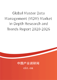 Global Master Data Management (MDM) Market In-Depth Research and Trends Report 2020-2026 Global Master Data Management (MDM) Market In-Depth Research and Trends Report 2020-2026