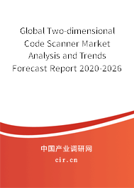 Global Two-dimensional Code Scanner Market Analysis and Trends Forecast Report 2020-2026 Global Two-dimensional Code Scanner Market Analysis and Trends Forecast Report 2020-2026