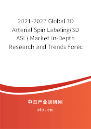 2021-2027 Global 3D Arterial Spin Labeling(3D ASL) Market In-Depth Research and Trends Forecast Report 2021-2027 Global 3D Arterial Spin Labeling(3D ASL) Market In-Depth Research and Trends Forecast Report