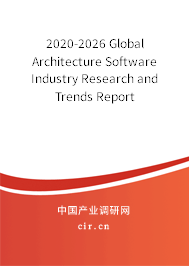 2020-2026 Global Architecture Software Industry Research and Trends Report 2020-2026 Global Architecture Software Industry Research and Trends Report