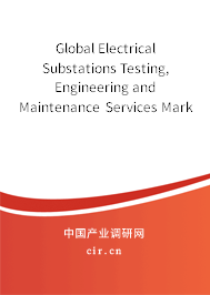 Global Electrical Substations Testing, Engineering and Maintenance Services Market Research and Trends Report 2020-2026 Global Electrical Substations Testing, Engineering and Maintenance Services Market Research and Trends Report 2020-2026