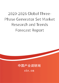 2020-2026 Global Three-Phase Generator Set Market Research and Trends Forecast Report 2020-2026 Global Three-Phase Generator Set Market Research and Trends Forecast Report
