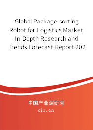 Global Package-sorting Robot for Logistics Market In-Depth Research and Trends Forecast Report 2020-2026 Global Package-sorting Robot for Logistics Market In-Depth Research and Trends Forecast Report 2020-2026