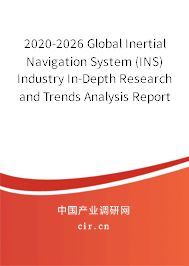 2020-2026 Global Inertial Navigation System (INS) Industry In-Depth Research and Trends Analysis Report 2020-2026 Global Inertial Navigation System (INS) Industry In-Depth Research and Trends Analysis Report