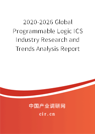 2020-2026 Global Programmable Logic ICS Industry Research and Trends Analysis Report 2020-2026 Global Programmable Logic ICS Industry Research and Trends Analysis Report