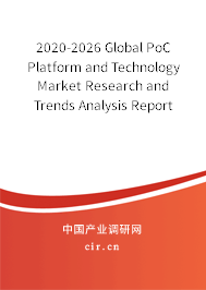 2020-2026 Global PoC Platform and Technology Market Research and Trends Analysis Report 2020-2026 Global PoC Platform and Technology Market Research and Trends Analysis Report