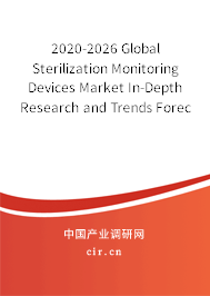 2020-2026 Global Sterilization Monitoring Devices Market In-Depth Research and Trends Forecast Report 2020-2026 Global Sterilization Monitoring Devices Market In-Depth Research and Trends Forecast Report