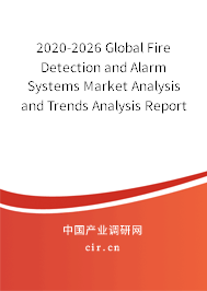 2020-2026 Global Fire Detection and Alarm Systems Market Analysis and Trends Analysis Report 2020-2026 Global Fire Detection and Alarm Systems Market Analysis and Trends Analysis Report