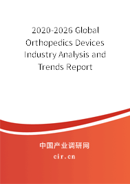 2020-2026 Global Orthopedics Devices Industry Analysis and Trends Report 2020-2026 Global Orthopedics Devices Industry Analysis and Trends Report