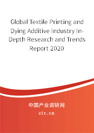 Global Textile Printing and Dying Additive Industry In-Depth Research and Trends Report 2020 Global Textile Printing and Dying Additive Industry In-Depth Research and Trends Report 2020