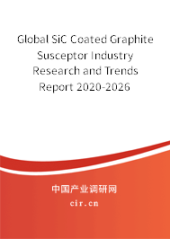 Global SiC Coated Graphite Susceptor Industry Research and Trends Report 2020-2026 Global SiC Coated Graphite Susceptor Industry Research and Trends Report 2020-2026