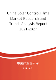 China Solar Control Films Market Research and Trends Analysis Report 2021-2027