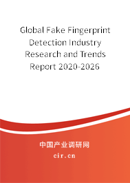 Global Fake Fingerprint Detection Industry Research and Trends Report 2020-2026 Global Fake Fingerprint Detection Industry Research and Trends Report 2020-2026