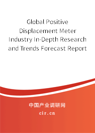 Global Positive Displacement Meter Industry In-Depth Research and Trends Forecast Report 2020-2026 Global Positive Displacement Meter Industry In-Depth Research and Trends Forecast Report 2020-2026
