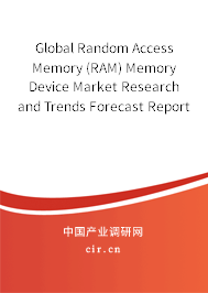 Global Random Access Memory (RAM) Memory Device Market Research and Trends Forecast Report 2020-2026 Global Random Access Memory (RAM) Memory Device Market Research and Trends Forecast Report 2020-2026