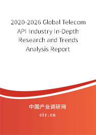 2020-2026 Global Telecom API Industry In-Depth Research and Trends Analysis Report 2020-2026 Global Telecom API Industry In-Depth Research and Trends Analysis Report