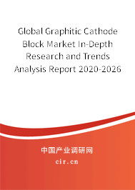 Global Graphitic Cathode Block Market In-Depth Research and Trends Analysis Report 2020-2026 Global Graphitic Cathode Block Market In-Depth Research and Trends Analysis Report 2020-2026