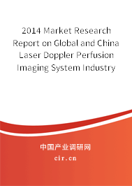 2014 Market Research Report on Global and China Laser Doppler Perfusion Imaging System Industry 2014 Market Research Report on Global and China Laser Doppler Perfusion Imaging System Industry