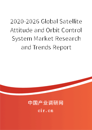 2020-2026 Global Satellite Attitude and Orbit Control System Market Research and Trends Report 2020-2026 Global Satellite Attitude and Orbit Control System Market Research and Trends Report