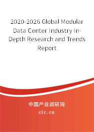 2020-2026 Global Modular Data Center Industry In-Depth Research and Trends Report 2020-2026 Global Modular Data Center Industry In-Depth Research and Trends Report