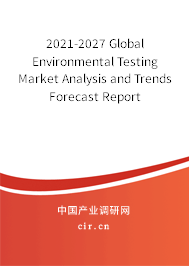 2021-2027 Global Environmental Testing Market Analysis and Trends Forecast Report 2021-2027 Global Environmental Testing Market Analysis and Trends Forecast Report