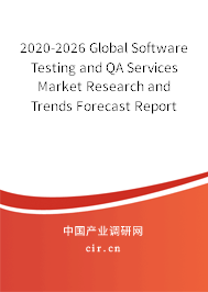 2020-2026 Global Software Testing and QA Services Market Research and Trends Forecast Report 2020-2026 Global Software Testing and QA Services Market Research and Trends Forecast Report
