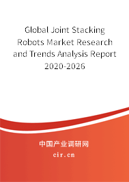 Global Joint Stacking Robots Market Research and Trends Analysis Report 2020-2026 Global Joint Stacking Robots Market Research and Trends Analysis Report 2020-2026
