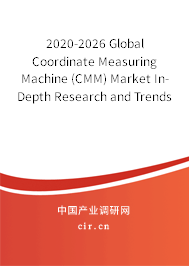 2020-2026 Global Coordinate Measuring Machine (CMM) Market In-Depth Research and Trends Forecast Report 2020-2026 Global Coordinate Measuring Machine (CMM) Market In-Depth Research and Trends Forecast Report