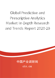 Global Predictive and Prescriptive Analytics Market In-Depth Research and Trends Report 2020-2026 Global Predictive and Prescriptive Analytics Market In-Depth Research and Trends Report 2020-2026