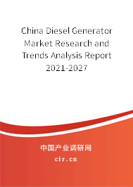 China Diesel Generator Market Research and Trends Analysis Report 2021-2027