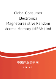 Global Consumer Electronics Magnetoresistive Random Access Memory (MRAM) Industry Research and Trends Forecast Report 2020-2026 Global Consumer Electronics Magnetoresistive Random Access Memory (MRAM) Industry Research and Trends Forecast Report 2020-2026