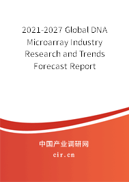2021-2027 Global DNA Microarray Industry Research and Trends Forecast Report 2021-2027 Global DNA Microarray Industry Research and Trends Forecast Report