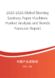 2020-2026 Global Slanting Sanitary Paper Machines Market Analysis and Trends Forecast Report 2020-2026 Global Slanting Sanitary Paper Machines Market Analysis and Trends Forecast Report