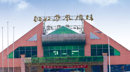 銅仁鳳凰機場